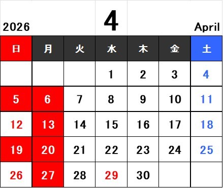 営業日カレンダー